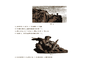 2015上半四川教师资格证考试中学综合素质真题试卷及答案解析 2015上半四川教师资格证考试中学综合素质真题试卷及答案解析