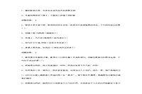 2019上半江苏教师资格证初中语文学科知识与教学能力真题试卷及答案解析