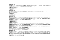 2019上半江苏教师资格考试幼儿综合素质真题试卷及答案解析