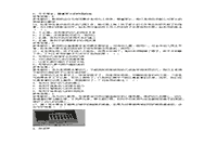 2019上半江苏教师资格考试幼儿综合素质真题试卷及答案解析