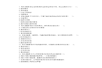 2021年中级会计职称财务管理考试练习题及答案解析五套