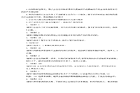 2021年中级会计职称财务管理考试练习题及答案解析五套