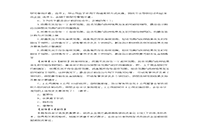 2021年中级会计职称会计实务考试模拟试题及答案解析四套 2021年中级会计职称会计实务考试模拟试题及答案解析四套