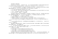 2021年中级会计职称会计实务考试模拟试题及答案解析四套 2021年中级会计职称会计实务考试模拟试题及答案解析四套