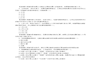 2021年中级会计职称经济司法考试试模拟试题及答案解析五套