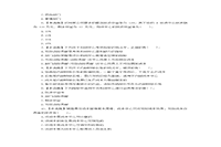 2021年中级会计职称财务管理考试模拟试题及答案解析五套