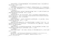 2021年中级会计职称财务管理考试模拟试题及答案解析五套