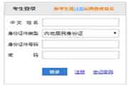 2021年江西注册会计师考试报名入口官网已开通