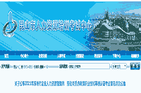 2021年江苏苏州市企业人力资本管理师品级认定考试报名点通告