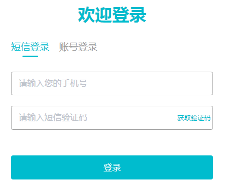 2021年上半年江苏连云港企业人力资本管理师报名时间和方法