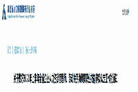 2021上半年江苏企业人力资本管理师考试时间为5月22日