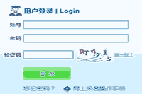 2021福建普通高校专升本招生面向建档立卡考生学员通例自愿批录