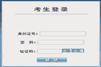 2021年贵州铜仁专升本文明考试时间为4月17日