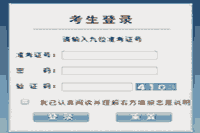 2021年贵州普通高等教育“专升本” 招生自愿填报时间为5月7日00:00-10日18:00 2021年贵州普通高等教育“专升本” 招生自愿填报时间为5月7日00:00-10日18:00