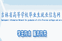 2021年吉林长春专升本考试准考证打印时间及入口