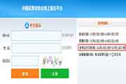 2021年4月浙江证券从业资格准考证打印入口已开通 2021年4月浙江证券从业资格准考证打印入口已开通