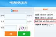2021年4月江西证券从业资格考试准考证打印时间为4月19日-24日
