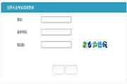 2021年4月青海证券从业资格考试合格标准分数线：60分及以上