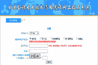 2021年河北初级会计准考证打印入口昔日开通