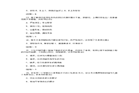 2015下半宁夏教师资格小学综合素质真题试卷及答案解析