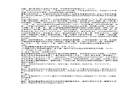 2015下半宁夏教师资格考试幼儿综合素质真题试卷及答案解析