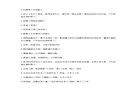 2015下半宁夏教师资格高中语文学科知识与教学能力真题试卷及答案解析