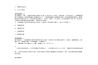 2015下半宁夏教师资格高中数学学科知识与教学能力真题试卷及答案解析