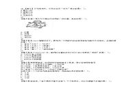 2015上半宁夏教师资格证考试中学综合素质真题试卷及答案解析