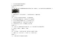 2015下半河北教师资格小学综合素质真题试卷及答案解析 2015下半河北教师资格小学综合素质真题试卷及答案解析