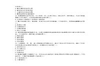 2020下半湖北教师资格证小学综合素质真题试卷及答案解析