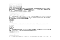 2020下半湖北教师资格证中学综合素质真题试卷及答案解析