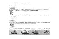 2020下半湖北教师资格证中学综合素质真题试卷及答案解析