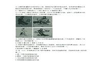 2019上半重庆教师资格考试小学综合素质真题试卷及答案解析 2019上半重庆教师资格考试小学综合素质真题试卷及答案解析