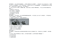 2019下半湖北教师资格考试幼儿综合素质真题试卷及答案解析