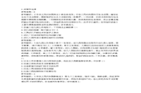 2019下半湖北教师资格考试幼儿综合素质真题试卷及答案解析