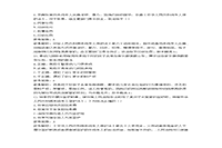 2019下半湖北教师资格考试幼儿综合素质真题试卷及答案解析