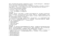 2019下半湖北教师资格考试幼儿综合素质真题试卷及答案解析