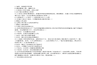 2019上半湖北教师资格证小学综合素质真题试卷及答案解析 2019上半湖北教师资格证小学综合素质真题试卷及答案解析