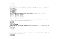 2020下半湖北教师资格证中学教育知识与能力真题试卷及答案解析