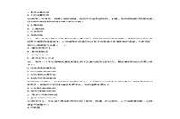 2020下半湖北教师资格证中学教育知识与能力真题试卷及答案解析