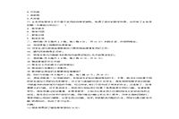 2020下半湖北教师资格证中学教育知识与能力真题试卷及答案解析