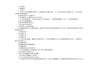 2020下半湖北教师资格证小学教育教学知识与能力真题试卷及答案解析