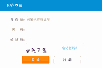 2021年安徽省普通高校专升本考试招生报名时间为3月26日-3月31日 2021年安徽省普通高校专升本考试招生报名时间为3月26日-3月31日