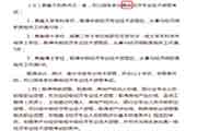 2021年天津高级经济师报考条件宣布