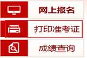 2021年甘肃初级经济师准考证打印时间为10月22日至29日