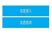 2020年福建厦门初级经济师考试合格证书领取的通告