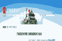 2020年广东省司法厅对于领取《法律职业资格(司法考试)考试的合格证书》的通告