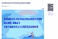 2020年广东惠州法律职业资格(司法考试)考试的合格证书发放通告
