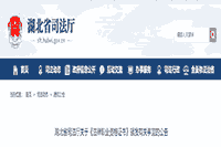 2020年湖北法律职业资格(司法考试)考试的合格证书发表相关情况