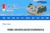 2020年福建宁德法律职业资格(司法考试)考试的合格证书领取通告